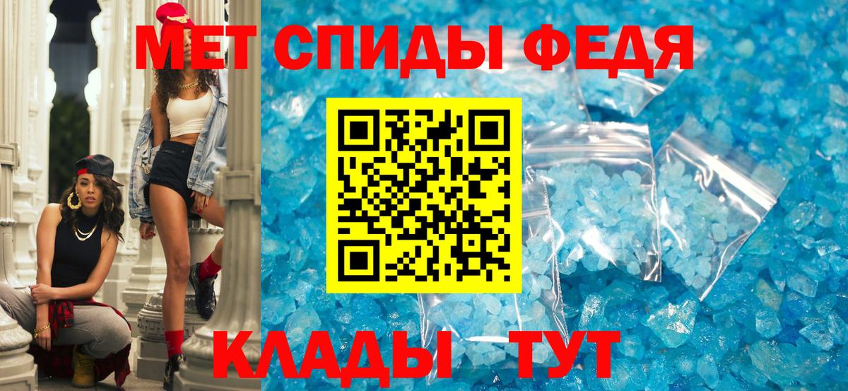 АМФ  Amphetamine  Вход с VPN  Новодвинск  АМФЕТАМИН Розовый 