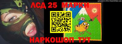 кокс Донецк
