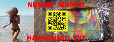 кокс Донецк