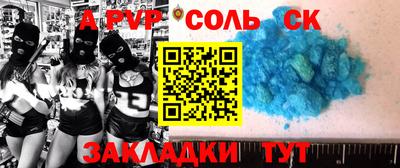 кокс Донецк