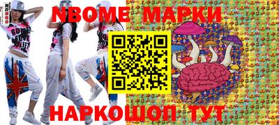 кокс Донецк