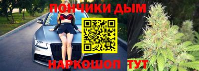 кокс Донецк