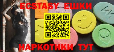 сатива Донской