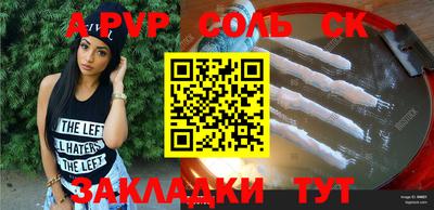 сатива Донской