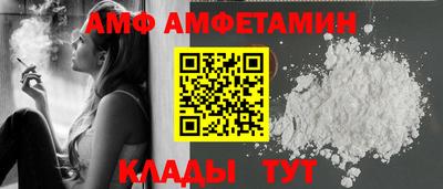 сатива Донской