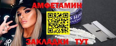 сатива Донской