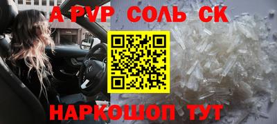 кокс Донецк