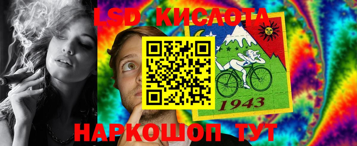 ЛСД экстази ecstasy  mega онион  Лсд 25 экстази  Новодвинск  Вход с VPN  LSD-25 экстази ecstasy 