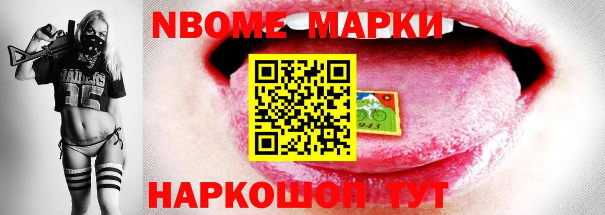 Лсд 25 экстази ecstasy Новодвинск