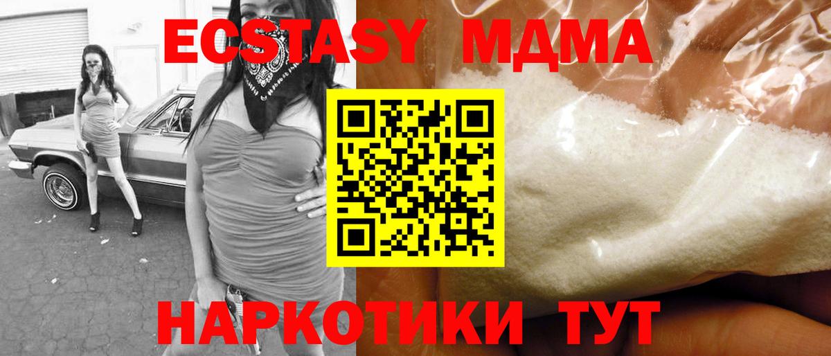  Cocaine Новодвинск