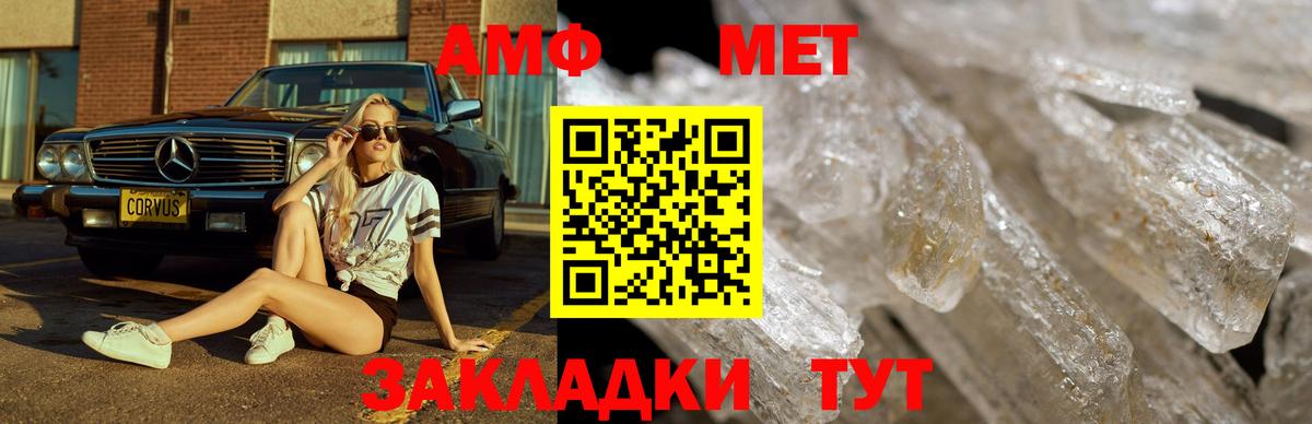 Первитин витя Новодвинск