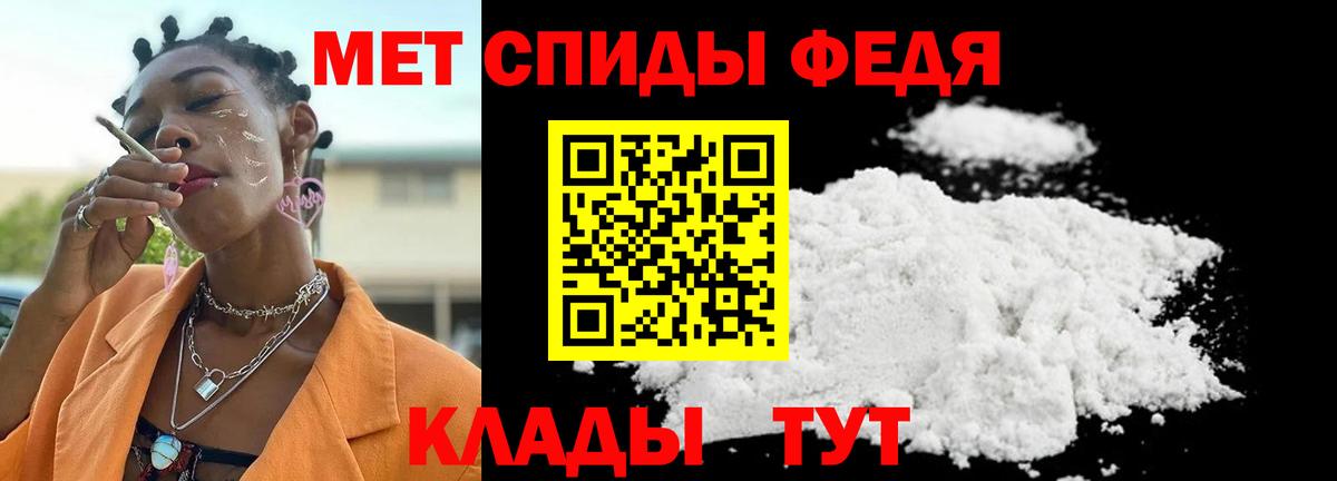 Новодвинск  МЕТАМФЕТАМИН пудра  МЕТАМФЕТАМИН пудра  Метамфетамин  Вход с VPN 