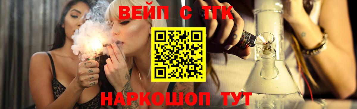 Конопля  Вход с VPN  Экстази  Новодвинск  МЕФ   МЕТАМФЕТАМИН  Гашиш 