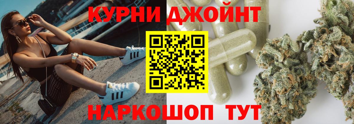 Каннабис Amnesia Новодвинск