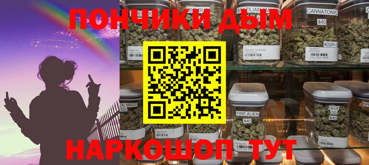 Новодвинск  Бошки Шишки ГИДРОПОН  Марихуана OG Kush  МАРИХУАНА конопля  Вход с VPN  Марихуана SATIVA & INDICA 